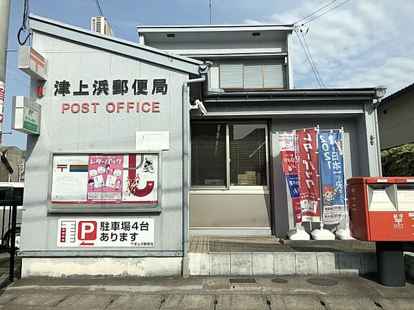 画像23:大学「上浜町郵便局まで1300m」