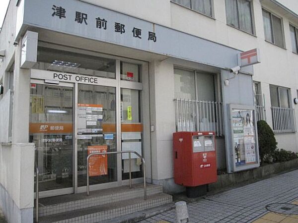 画像27:郵便局「駅前郵便局まで1700m」