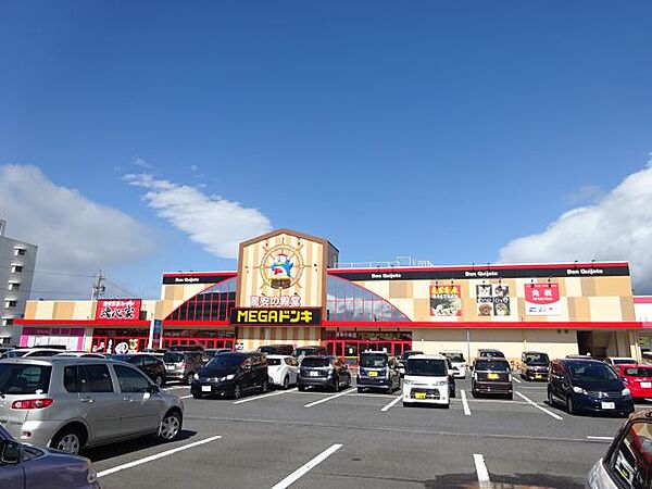 画像21:ショッピング施設「ドンキホーテまで1800m」