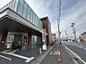 周辺：銀行「百五銀行津新町支店まで1146m」