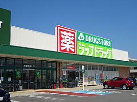 ファールラートI  ｜ 三重県津市栗真町屋町（賃貸アパート1LDK・2階・42.37㎡） その4