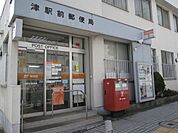 郵便局「駅前郵便局まで1300m」