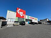 ドラッグストア 「スギ薬局城山店まで873m」