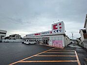 ドラッグストア 「ココカラファイン修成店まで966m」