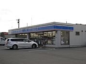 コンビニ「ローソンまで520m」