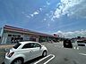 周辺：スーパー「マックスバリュ垂水店まで1241m」