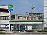 周辺：コンビニ「ファミリーマートまで120m」
