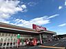 周辺：スーパー「マックスバリュまで1500m」