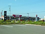 スーパー「マックスバリュまで1700m」