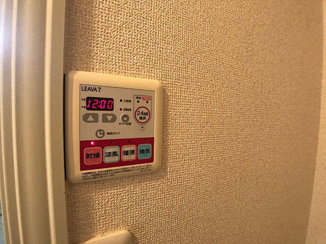 浴室