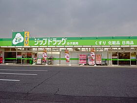 ハイツアミー  ｜ 三重県鈴鹿市南若松町（賃貸マンション1LDK・1階・45.64㎡） その13