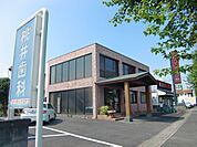 病院「桃井歯科まで840m」