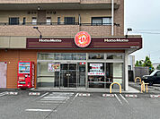飲食店「ほっともっと鈴鹿中江島店まで793m」