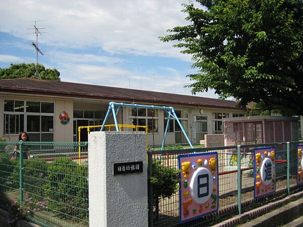 画像29:幼稚園、保育園「日進幼稚園まで1400m」