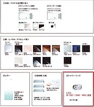 プロミネント　アリオ 101 ｜ 三重県桑名市大字矢田字有王717-3、720-1、本願寺字大堀318-11（賃貸マンション1LDK・1階・42.85㎡） その12