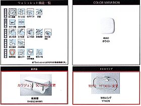 プロミネント　アリオ 306 ｜ 三重県桑名市大字矢田字有王717-3、720-1、本願寺字大堀318-11（賃貸マンション1LDK・3階・42.85㎡） その8