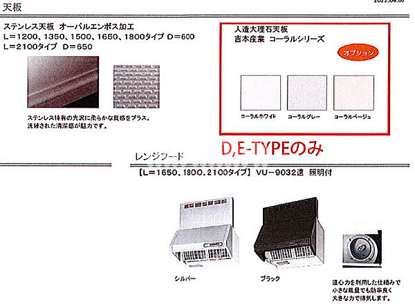 プロミネント　アリオ 1103｜三重県桑名市大字矢田(賃貸マンション2LDK・11階・74.29㎡)の写真 その11