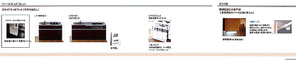 プロミネント　アリオ 1103｜三重県桑名市大字矢田(賃貸マンション2LDK・11階・74.29㎡)の写真 その12