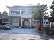 郵便局「治田簡易郵便局まで420m」