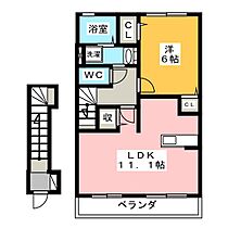 メロウハウス  ｜ 三重県桑名市大字芳ケ崎（賃貸アパート1LDK・2階・46.09㎡） その2