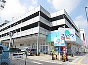 ドラッグストア 「スギヤマまで410m」