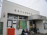 周辺：郵便局「大山田郵便局まで710m」