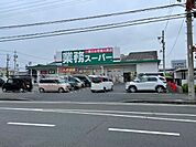 スーパー「業務スーパー桑名店まで1004m」