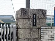 小学校「桑名市立七和小学校まで1183m」