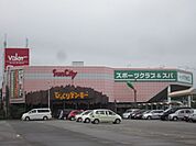 スーパー「バローまで280m」