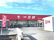 スーパー「一号舘長島店まで292m」