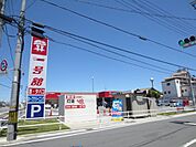 スーパー「一号館まで800m」
