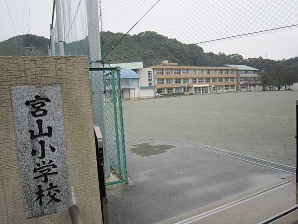 画像16:小学校「伊勢市立宮山小学校まで1234m」