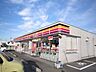 周辺：スーパー「サークルＫまで280m」