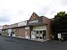 周辺：スーパー「グッディ玉城店まで786m」
