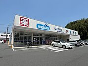 ドラッグストア 「ウエルシア亀山東御幸町店まで1756m」