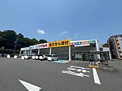 ドラッグストア 「スギ薬局東御幸店まで2901m」