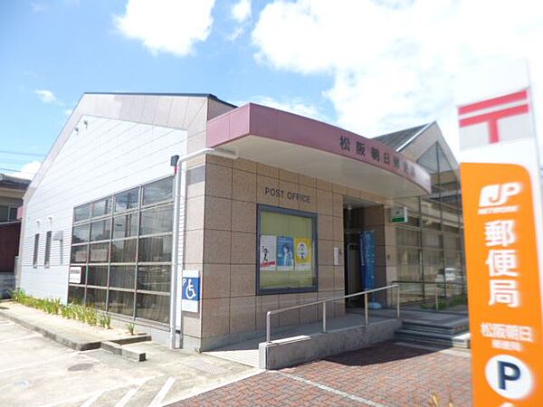 画像25:郵便局「松阪朝日郵便局まで650m」