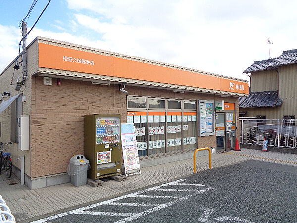 画像22:郵便局「松阪久保郵便局まで648m」