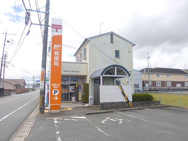 画像21:郵便局「松阪大口郵便局まで130m」