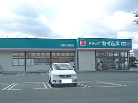 ベルグラース  ｜ 三重県松阪市大黒田町（賃貸マンション2LDK・2階・57.33㎡） その27