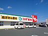 周辺：コンビニ「スギ薬局まで730m」