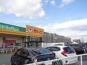 スーパー「ぎゅーとらラブリー大黒田店まで263m」