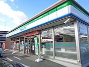 コンビニ「ファミリーマートまで1300m」
