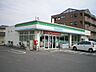 周辺：コンビニ「ファミリーマートまで510m」