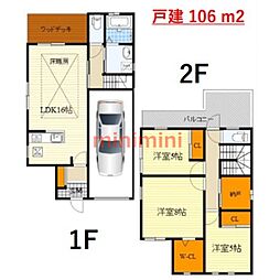 阪急千里線 千里山駅 徒歩2分