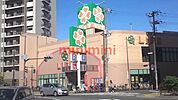 ライフ吹田泉町店 421m