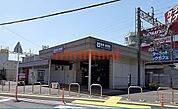 阪急富田駅 1900m
