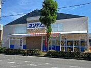サンディ岸部北店 340m