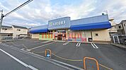 ドラッグストアライフォート富田東店 186m