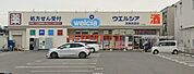 ウエルシア高槻高西店 643m